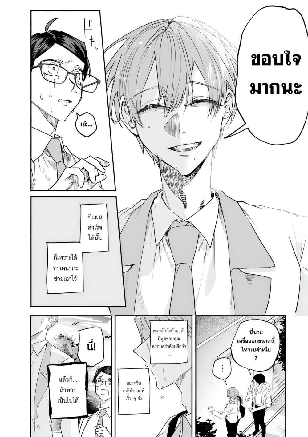 Manga-lc-com อ่านมังงะ อ่านการ์ตูน ออนไลน์ ฟรี Namaiki na Gal Ane wo Wakaraseru Hanashi ตอนที่ 1 2 3 4 5 6 7 8 9 10 11 12 13 14 ฟรี ไม่มีโฆษณา Manga-lc - อ่าน มังงะ อ่าน การ์ตูน ออนไลน์ อ่านมังงะ ฟรี
