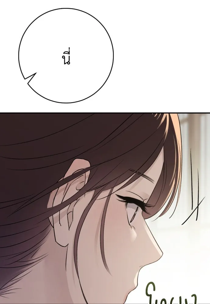 รักไร้ราคา ตอนที่ 35 รูปที่ 19