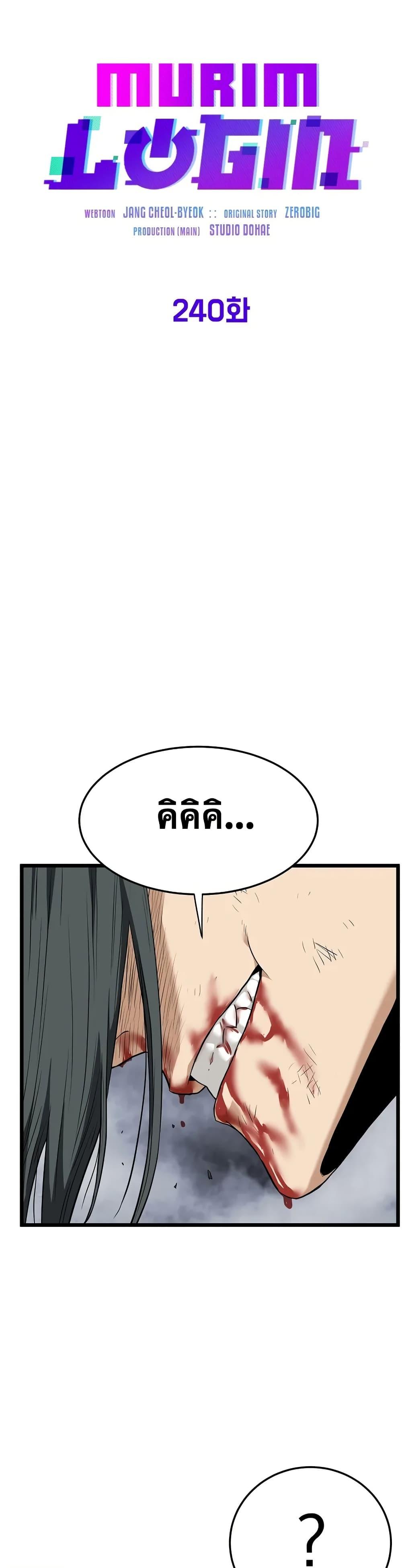 Manga-lc-com อ่านมังงะ อ่านการ์ตูน ออนไลน์ ฟรี Murim Login ตอนที่ 1 2 3 4 5 6 7 8 9 10 11 12 13 14 ฟรี ไม่มีโฆษณา Manga-lc - อ่าน มังงะ อ่าน การ์ตูน ออนไลน์ อ่านมังงะ ฟรี