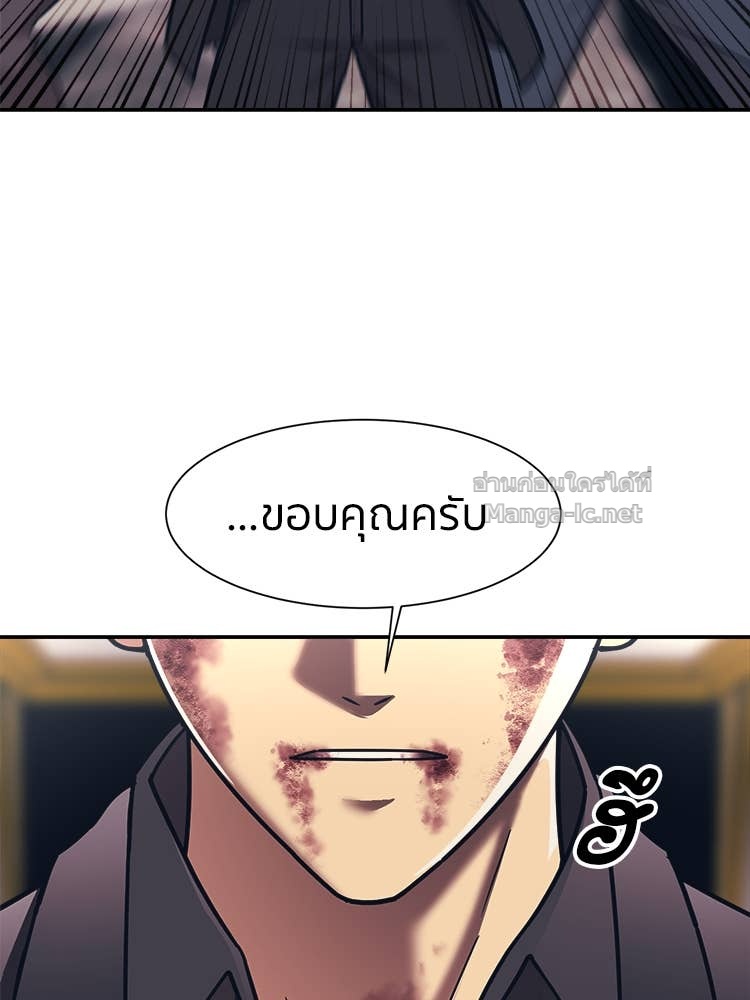 Doujin-Lc- อ่าน โดจิน มังฮวา เกาหลี ญี่ปุ่น จีน แปลไทย โคตรแกร่ง ตอนที่ 1 2 3 4 5 6 7 8 9 10 11 12 13 14 ฟรี ไม่มีโฆษณา อ่าน โดจิน Manhwa เกาหลี ญี่ปุ่น จีน เรามีครบ คัดมาให้เน้นๆ โดจิน 18+ รับประกันความฟินโดย Doujin Lc