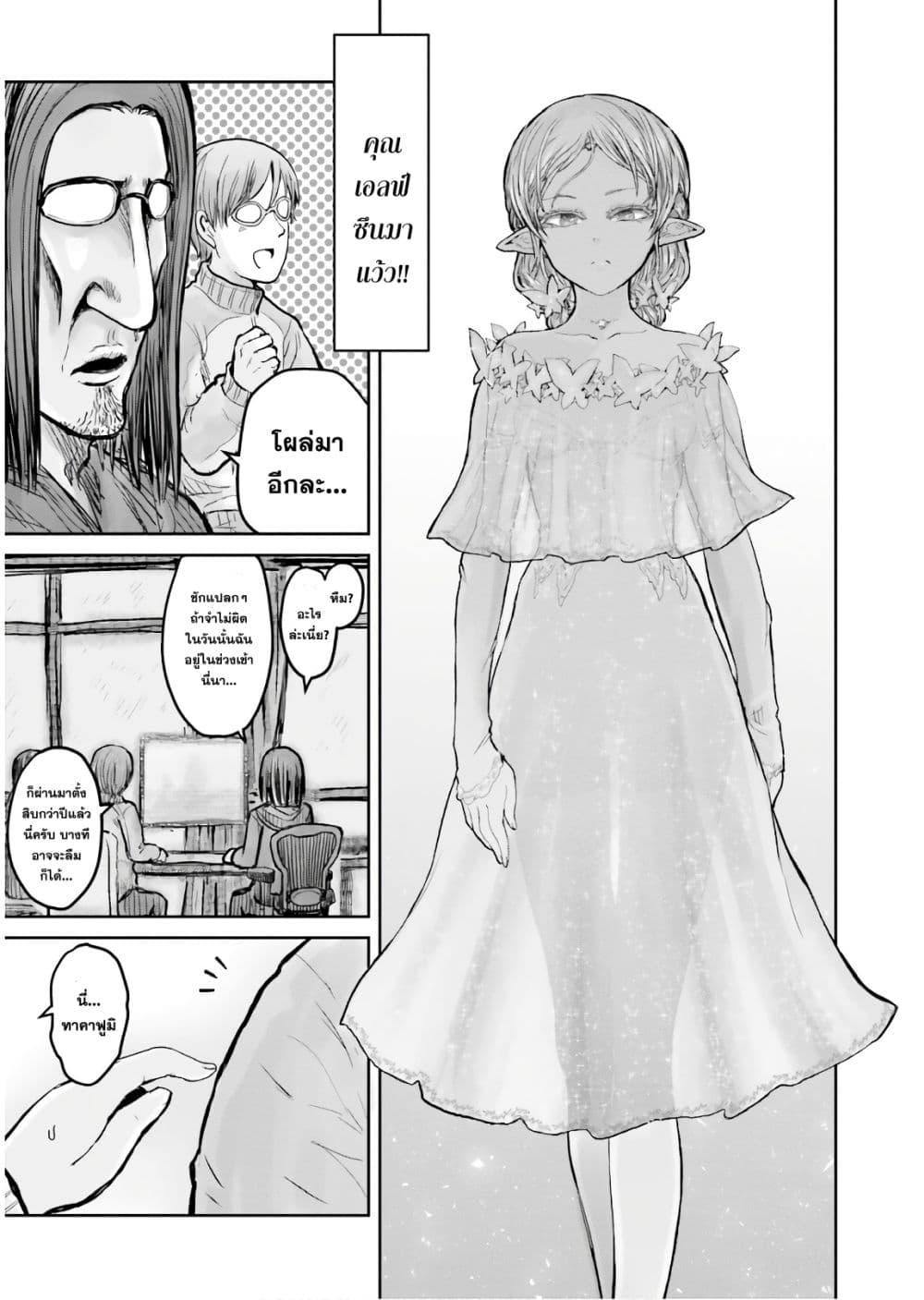 Manga-lc-com อ่านมังงะ อ่านการ์ตูน ออนไลน์ ฟรี Isekai Ojisan ตอนที่ 1 2 3 4 5 6 7 8 9 10 11 12 13 14 ฟรี ไม่มีโฆษณา Manga-lc - อ่าน มังงะ อ่าน การ์ตูน ออนไลน์ อ่านมังงะ ฟรี