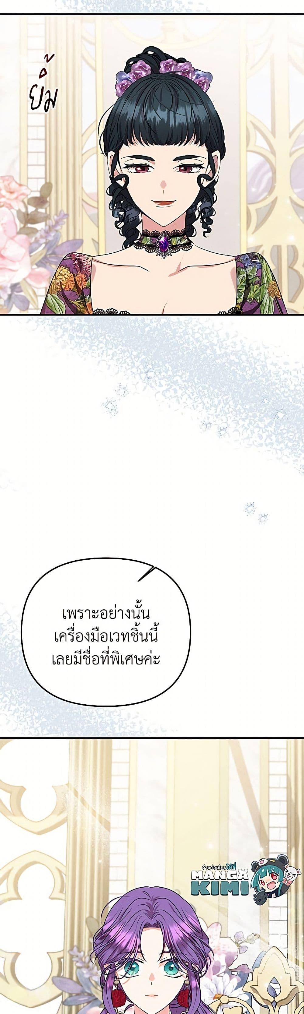 Manga-lc-com อ่านมังงะ อ่านการ์ตูน ออนไลน์ ฟรี Materialistic Princess ตอนที่ 1 2 3 4 5 6 7 8 9 10 11 12 13 14 ฟรี ไม่มีโฆษณา Manga-lc - อ่าน มังงะ อ่าน การ์ตูน ออนไลน์ อ่านมังงะ ฟรี