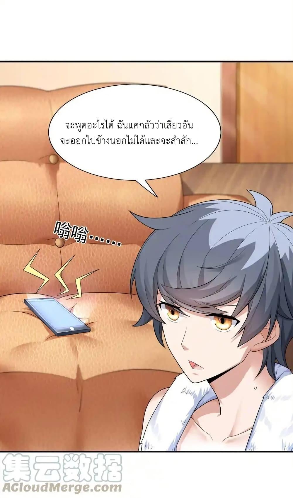 Manga-lc-com อ่านมังงะ อ่านการ์ตูน ออนไลน์ ฟรี There Will Always Be Someone To Disturb My AFK Life ตอนที่ 1 2 3 4 5 6 7 8 9 10 11 12 13 14 ฟรี ไม่มีโฆษณา Manga-lc - อ่าน มังงะ อ่าน การ์ตูน ออนไลน์ อ่านมังงะ ฟรี