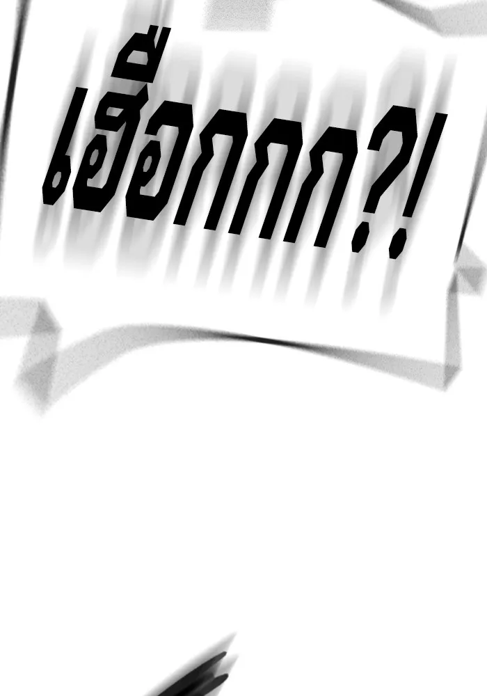 เยาวชนคนคุก ตอนที่ 30 รูปที่ 166