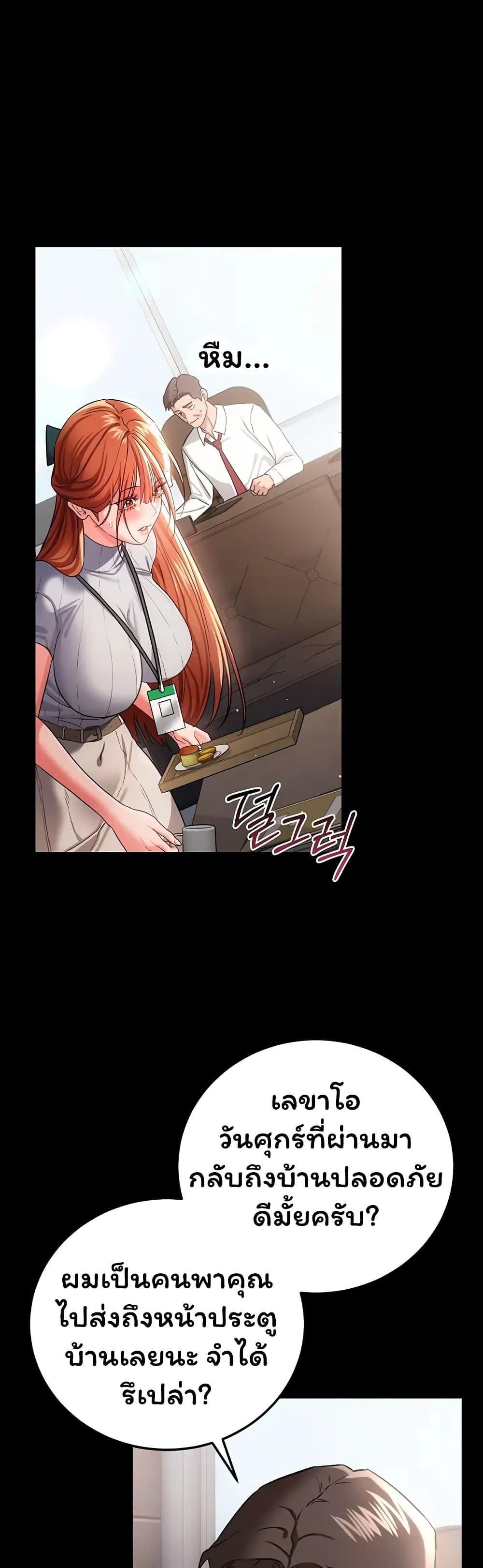 Doujin-Lc- อ่าน โดจิน มังฮวา เกาหลี ญี่ปุ่น จีน แปลไทย Risky Deals ตอนที่ 1 2 3 4 5 6 7 8 9 10 11 12 13 14 ฟรี ไม่มีโฆษณา อ่าน โดจิน Manhwa เกาหลี ญี่ปุ่น จีน เรามีครบ คัดมาให้เน้นๆ โดจิน 18+ รับประกันความฟินโดย  Doujin Lc