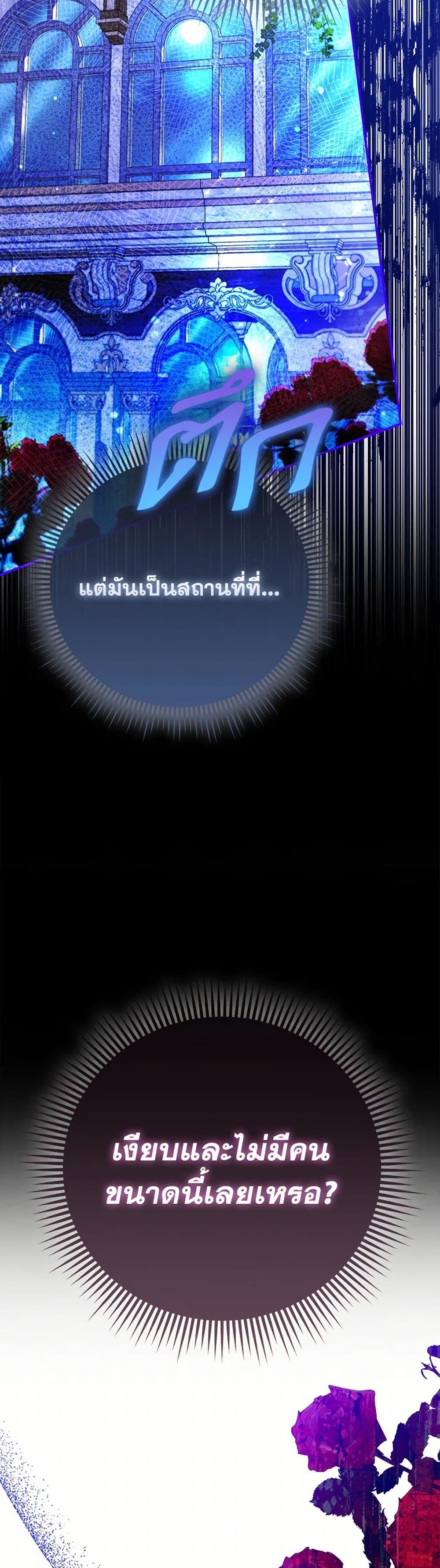 Manga-lc-com อ่านมังงะ อ่านการ์ตูน ออนไลน์ ฟรี I’m the Princess of All ตอนที่ 1 2 3 4 5 6 7 8 9 10 11 12 13 14 ฟรี ไม่มีโฆษณา Manga-lc - อ่าน มังงะ อ่าน การ์ตูน ออนไลน์ อ่านมังงะ ฟรี