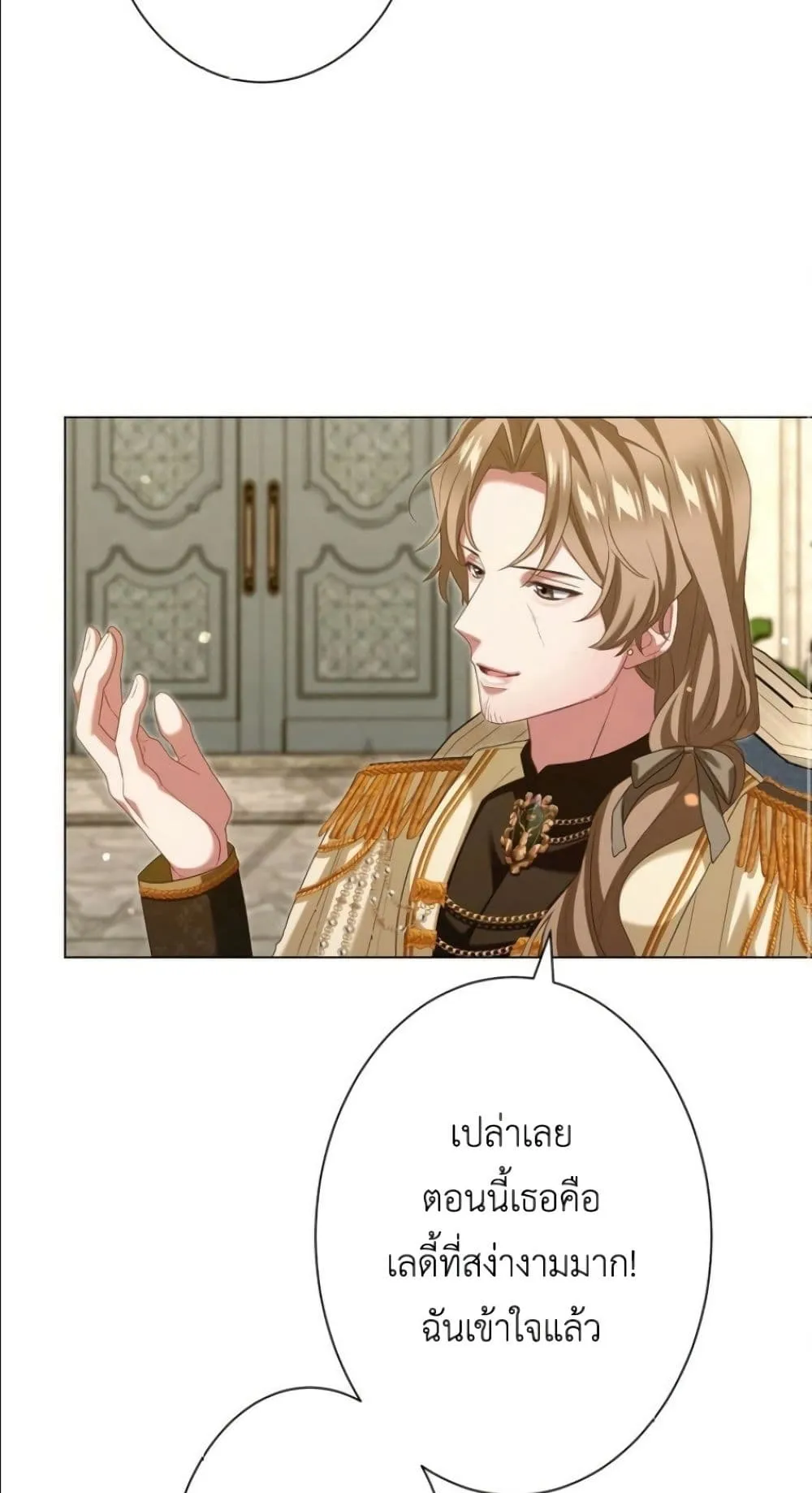 Manga-lc-com อ่านมังงะ อ่านการ์ตูน ออนไลน์ ฟรี Behold The Perfect Villainess ตอนที่ 1 2 3 4 5 6 7 8 9 10 11 12 13 14 ฟรี ไม่มีโฆษณา Manga-lc - อ่าน มังงะ อ่าน การ์ตูน ออนไลน์ อ่านมังงะ ฟรี