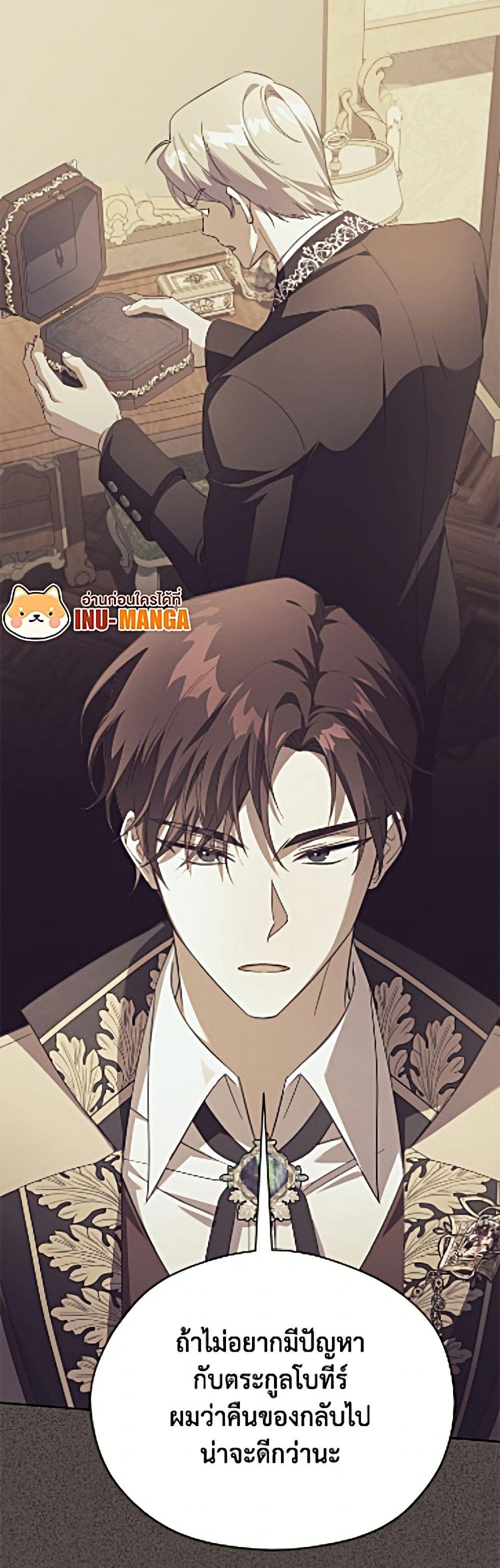 Manga-lc-com อ่านมังงะ อ่านการ์ตูน ออนไลน์ ฟรี Immoral Duke’s Family Needs to be Homeschooled ตอนที่ 1 2 3 4 5 6 7 8 9 10 11 12 13 14 ฟรี ไม่มีโฆษณา Manga-lc - อ่าน มังงะ อ่าน การ์ตูน ออนไลน์ อ่านมังงะ ฟรี
