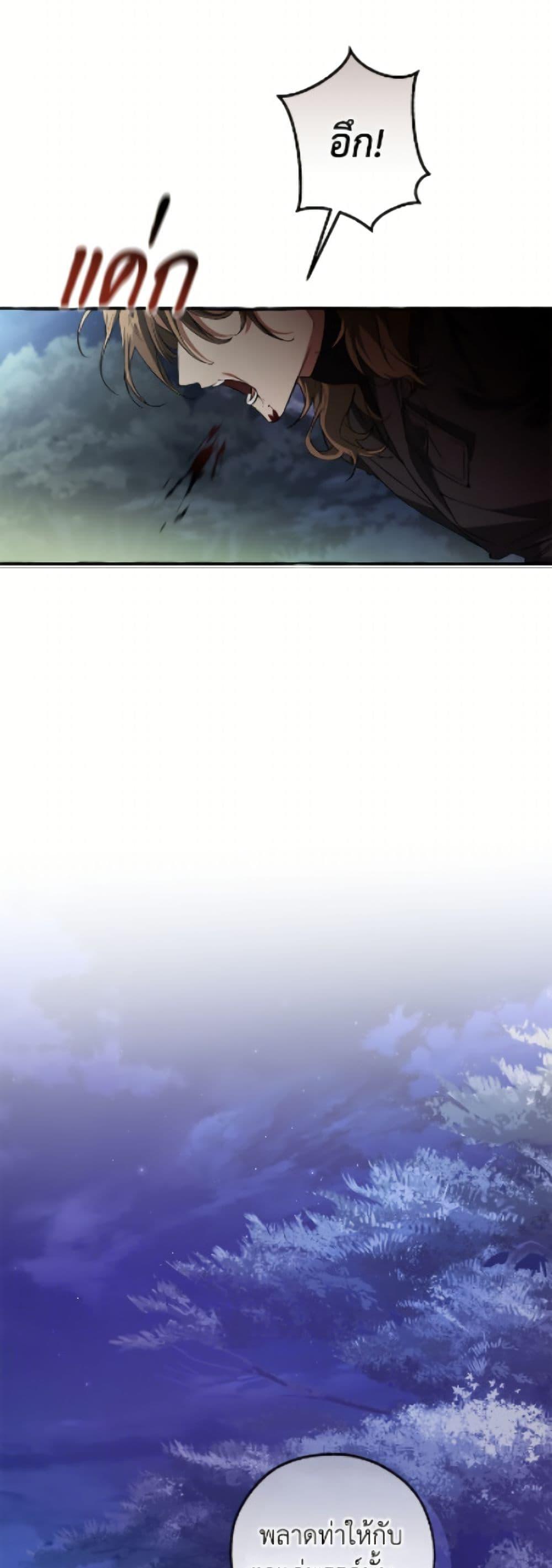 Manga-lc-com อ่านมังงะ อ่านการ์ตูน ออนไลน์ ฟรี Trash of the Count’s Family ตอนที่ 1 2 3 4 5 6 7 8 9 10 11 12 13 14 ฟรี ไม่มีโฆษณา Manga-lc - อ่าน มังงะ อ่าน การ์ตูน ออนไลน์ อ่านมังงะ ฟรี