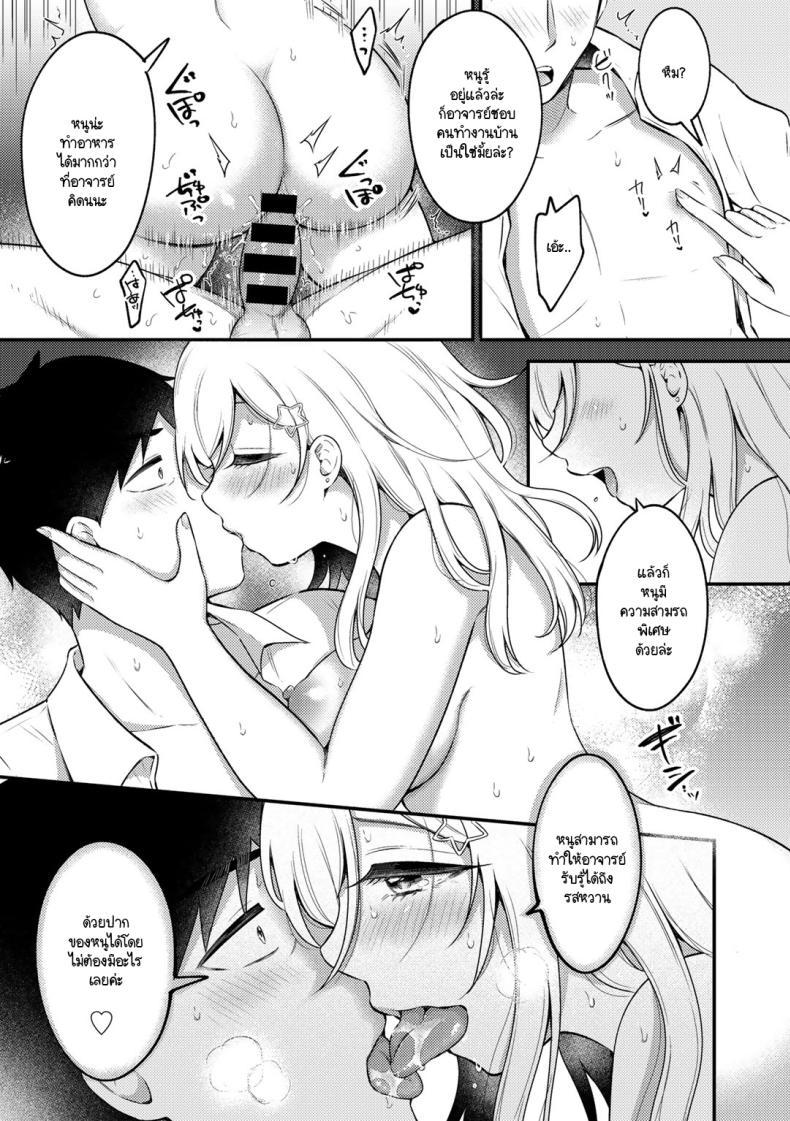 Doujin-Lc- อ่าน โดจิน มังฮวา เกาหลี ญี่ปุ่น จีน แปลไทย ความหวานที่เธอพร้อมมอบให้ [Yukikuni] Unto amai no ตอนที่ 1 2 3 4 5 6 7 8 9 10 11 12 13 14 ฟรี ไม่มีโฆษณา อ่าน โดจิน Manhwa เกาหลี ญี่ปุ่น จีน เรามีครบ คัดมาให้เน้นๆ โดจิน 18+ รับประกันความฟินโดย  Doujin Lc
