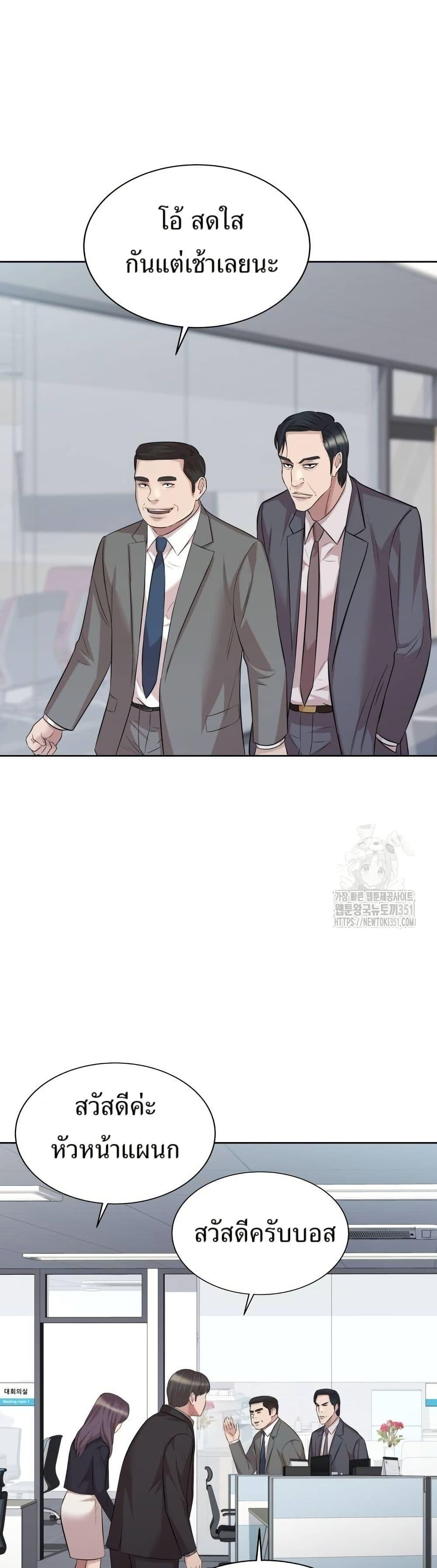 Manga-lc-com อ่านมังงะ อ่านการ์ตูน ออนไลน์ ฟรี Lotto 1st Place Winner Goes to Work Too ตอนที่ 1 2 3 4 5 6 7 8 9 10 11 12 13 14 ฟรี ไม่มีโฆษณา Manga-lc - อ่าน มังงะ อ่าน การ์ตูน ออนไลน์ อ่านมังงะ ฟรี