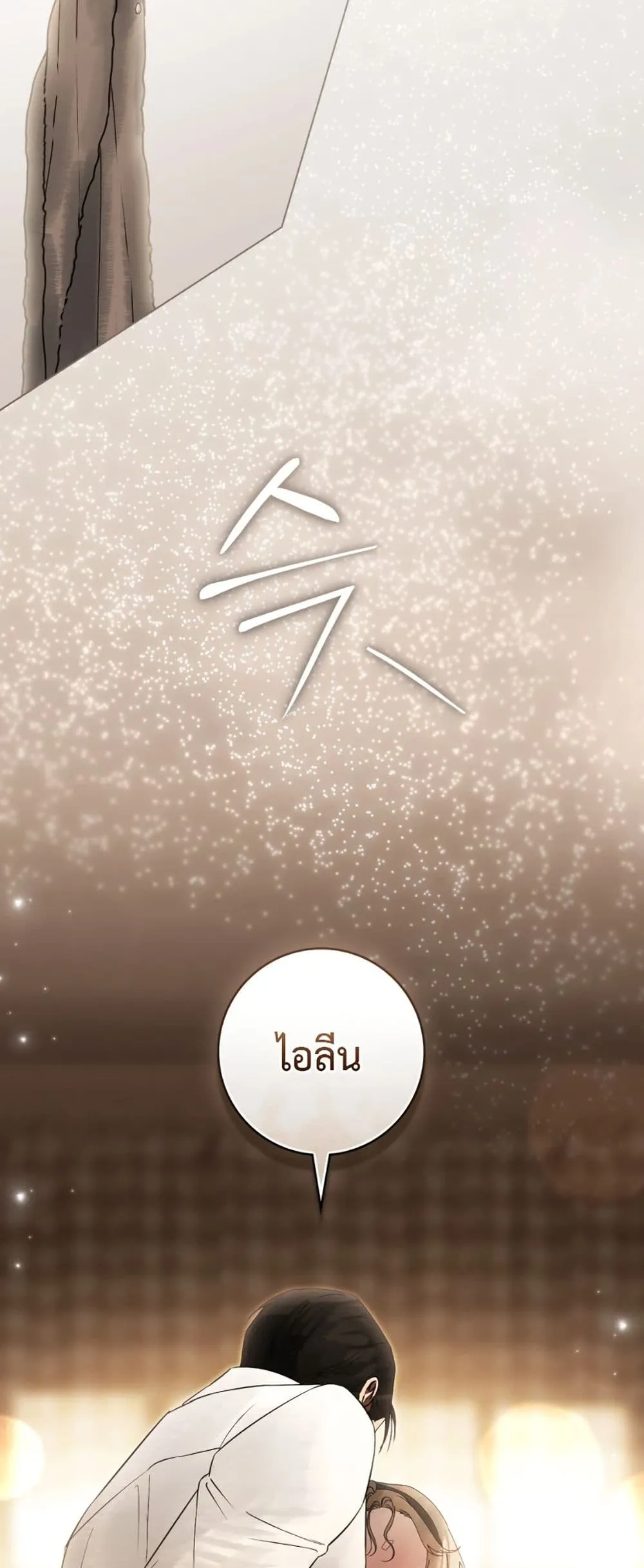 Manga-lc-com อ่านมังงะ อ่านการ์ตูน ออนไลน์ ฟรี A Wicked Husband ตอนที่ 1 2 3 4 5 6 7 8 9 10 11 12 13 14 ฟรี ไม่มีโฆษณา Manga-lc - อ่าน มังงะ อ่าน การ์ตูน ออนไลน์ อ่านมังงะ ฟรี
