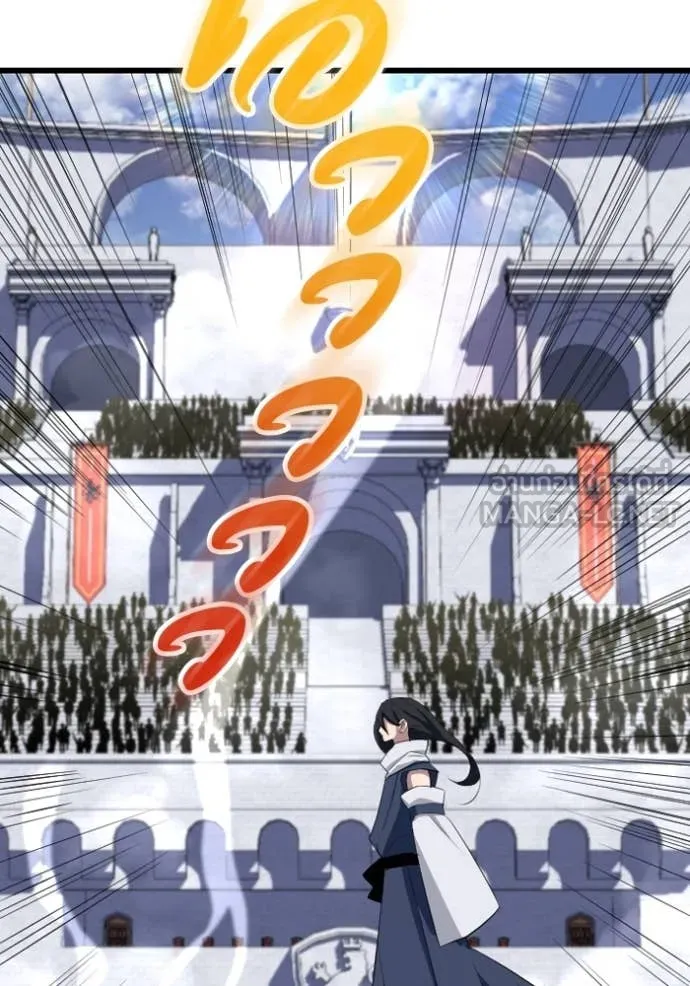 โคตรอาวุธลับ ตอนที่ 33 รูปที่ 93