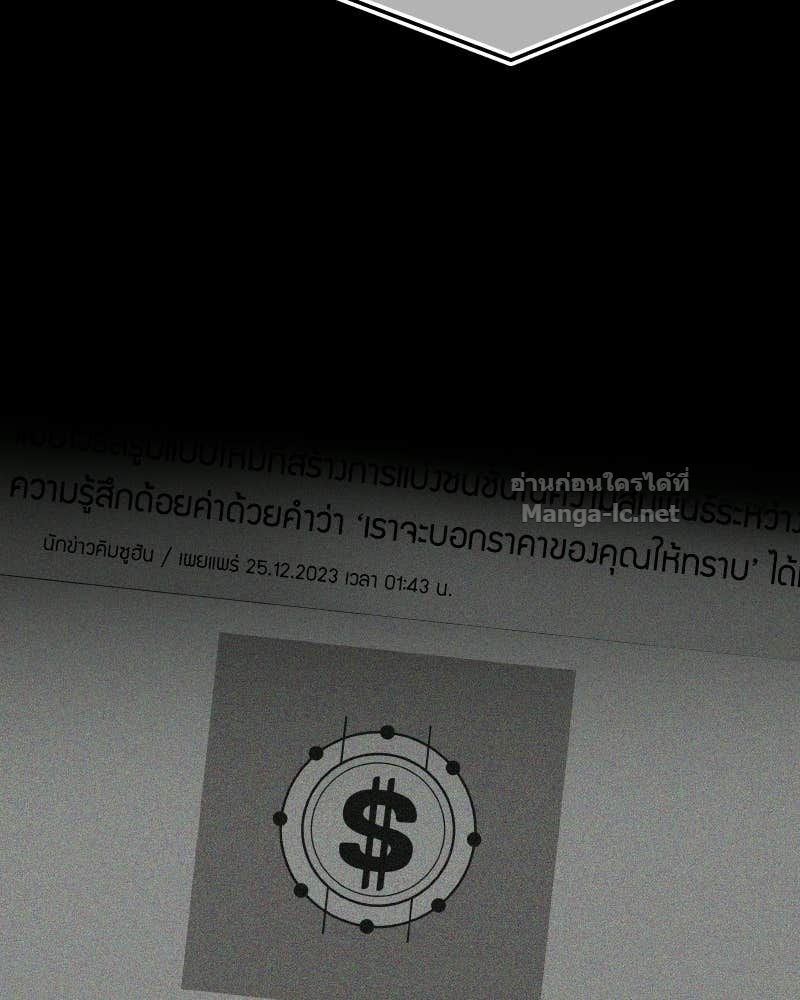 Doujin-Lc- อ่าน โดจิน มังฮวา เกาหลี ญี่ปุ่น จีน แปลไทย บอกมาค่าตัวเท่าไหร่ ตอนที่ 1 2 3 4 5 6 7 8 9 10 11 12 13 14 ฟรี ไม่มีโฆษณา อ่าน โดจิน Manhwa เกาหลี ญี่ปุ่น จีน เรามีครบ คัดมาให้เน้นๆ โดจิน 18+ รับประกันความฟินโดย Doujin Lc