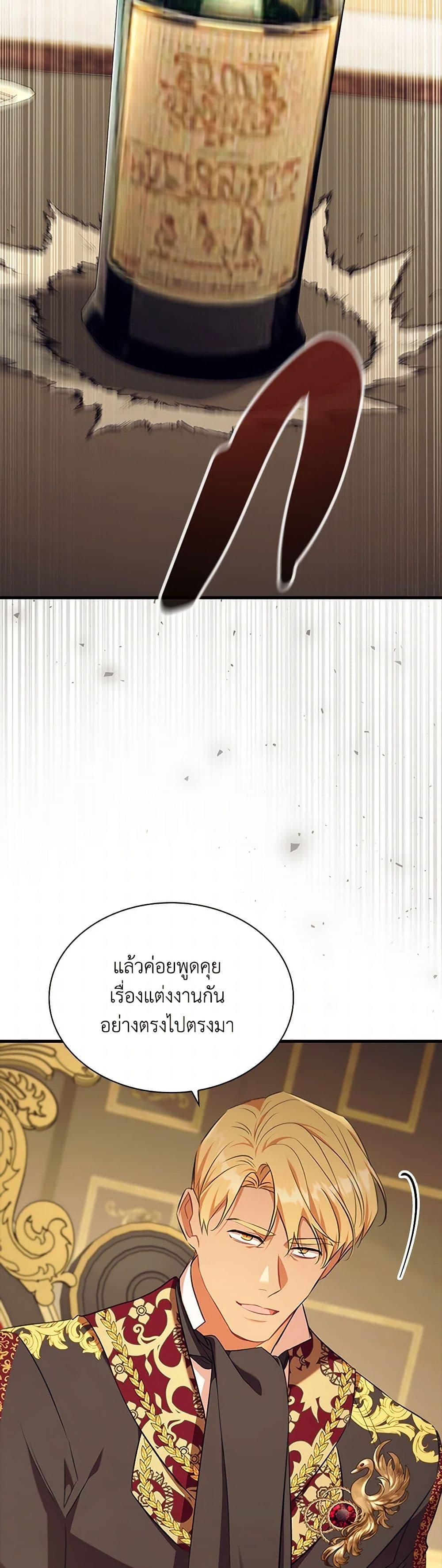 Manga-lc-com อ่านมังงะ อ่านการ์ตูน ออนไลน์ ฟรี The Beloved Little Princess ตอนที่ 1 2 3 4 5 6 7 8 9 10 11 12 13 14 ฟรี ไม่มีโฆษณา Manga-lc - อ่าน มังงะ อ่าน การ์ตูน ออนไลน์ อ่านมังงะ ฟรี