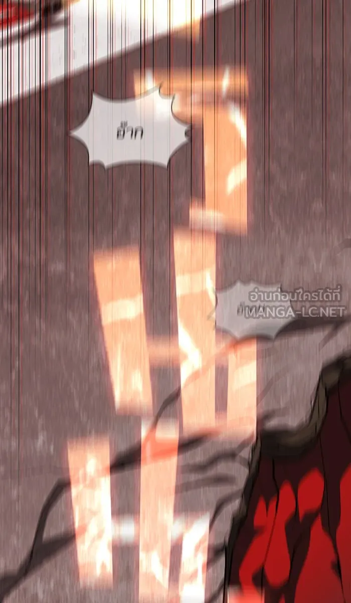 ผู้เล่นขั้นเทพแห่งหอคอยฝึกสอน ตอนที่ 19 รูปที่ 84