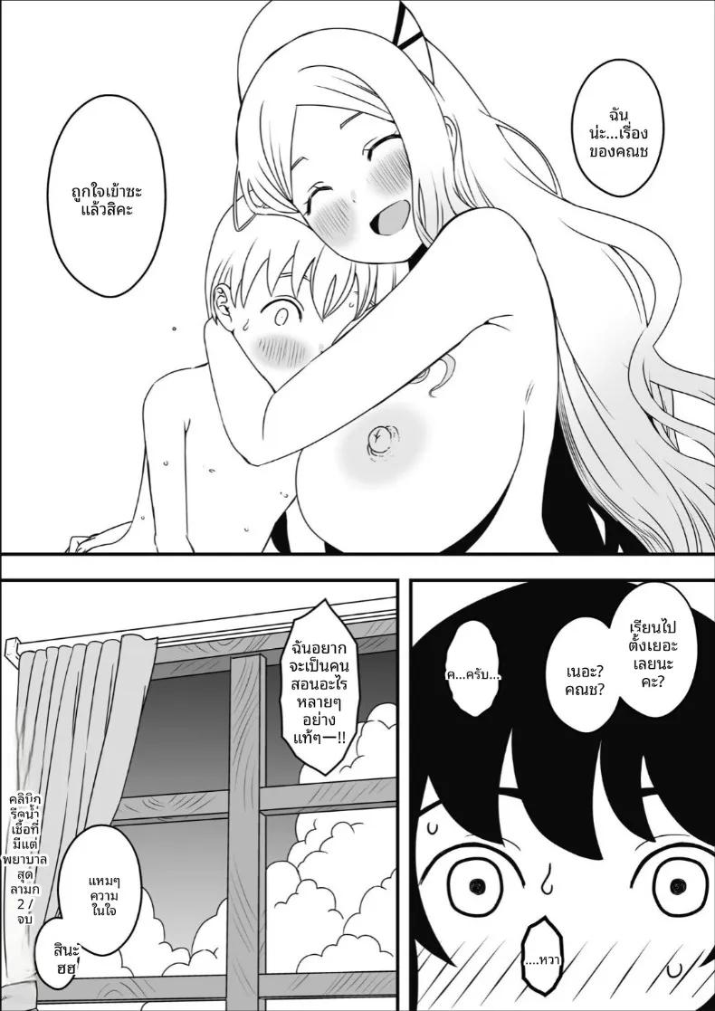 Doujin-Lc- อ่าน โดจิน มังฮวา เกาหลี ญี่ปุ่น จีน แปลไทย คลินิกรีดน้ำอสุจิที่มีแต่พยาบาลสุดลามก (Senaka) ตอนที่ 1 2 3 4 5 6 7 8 9 10 11 12 13 14 ฟรี ไม่มีโฆษณา อ่าน โดจิน Manhwa เกาหลี ญี่ปุ่น จีน เรามีครบ คัดมาให้เน้นๆ โดจิน 18+ รับประกันความฟินโดย  Doujin Lc