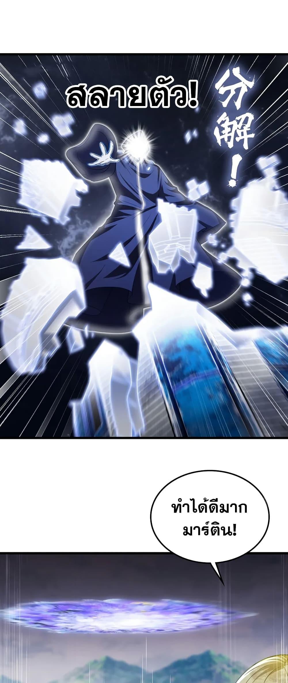 Manga-lc-com อ่านมังงะ อ่านการ์ตูน ออนไลน์ ฟรี My Wife is a Demon Queen ตอนที่ 1 2 3 4 5 6 7 8 9 10 11 12 13 14 ฟรี ไม่มีโฆษณา Manga-lc - อ่าน มังงะ อ่าน การ์ตูน ออนไลน์ อ่านมังงะ ฟรี