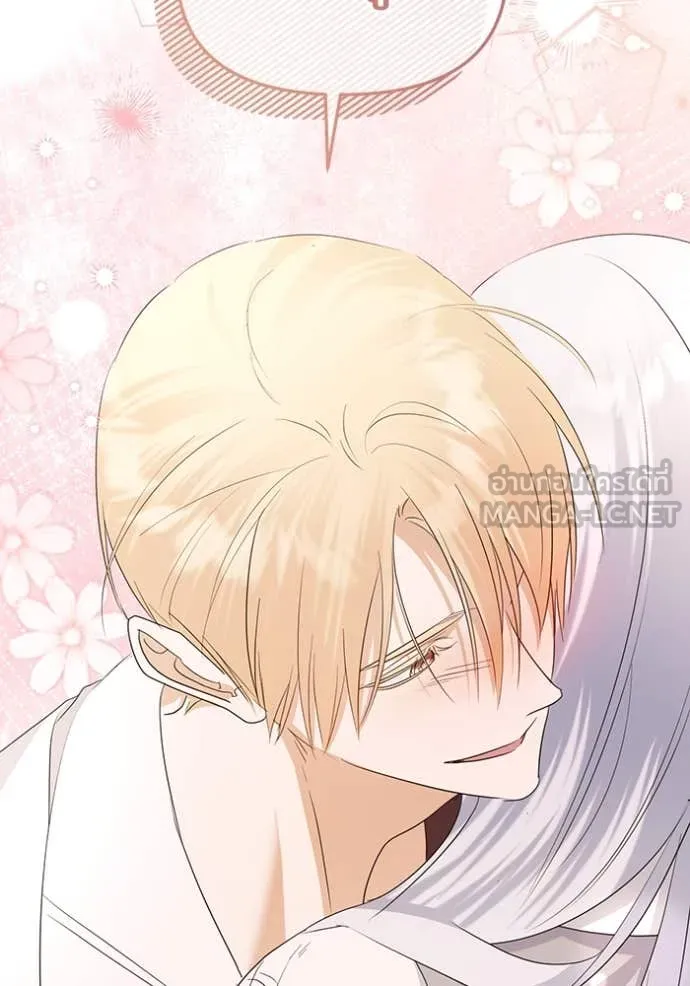 ชีวิตใหม่ในตระกูล ตอนที่ 78 รูปที่ 110