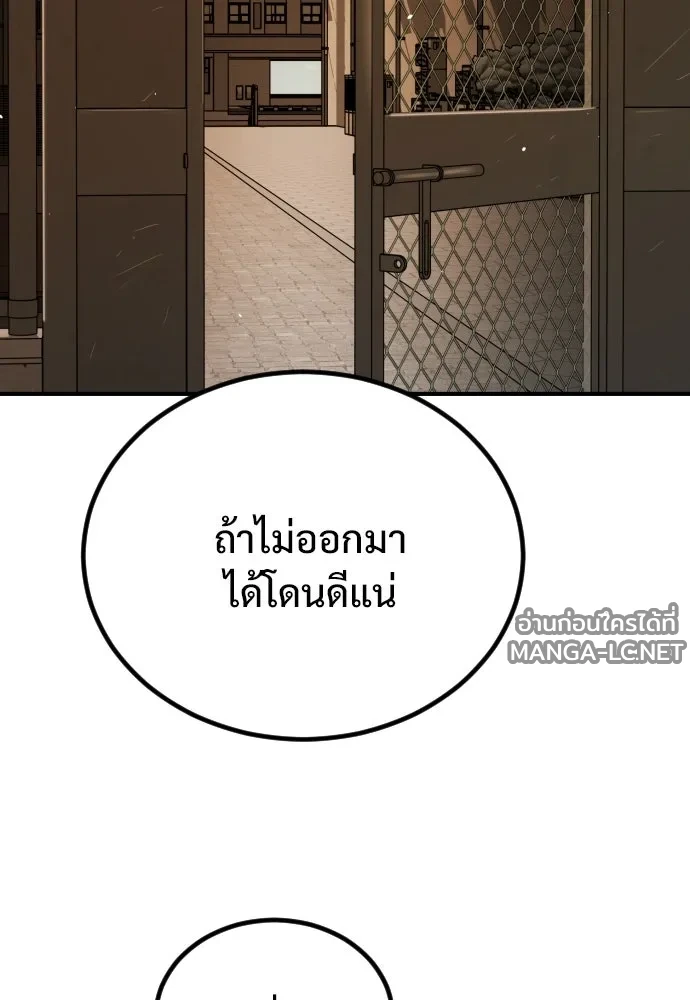 Manga-lc-com อ่านมังงะ อ่านการ์ตูน ออนไลน์ ฟรี วันดีคืนดี โซลก็ ตอนที่ 1 2 3 4 5 6 7 8 9 10 11 12 13 14 ฟรี ไม่มีโฆษณา Manga-lc - อ่าน มังงะ อ่าน การ์ตูน ออนไลน์ อ่านมังงะ ฟรี