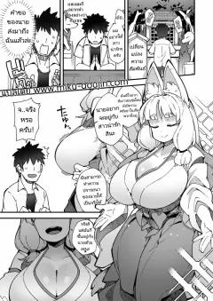 Doujin-Lc- อ่าน โดจิน มังฮวา เกาหลี ญี่ปุ่น จีน แปลไทย ขัดขืนคำสั่งพี่ชายไม่ได้เลย (Echigoya Takeru) ตอนที่ 1 2 3 4 5 6 7 8 9 10 11 12 13 14 ฟรี ไม่มีโฆษณา อ่าน โดจิน Manhwa เกาหลี ญี่ปุ่น จีน เรามีครบ คัดมาให้เน้นๆ โดจิน 18+ รับประกันความฟินโดย  Doujin Lc