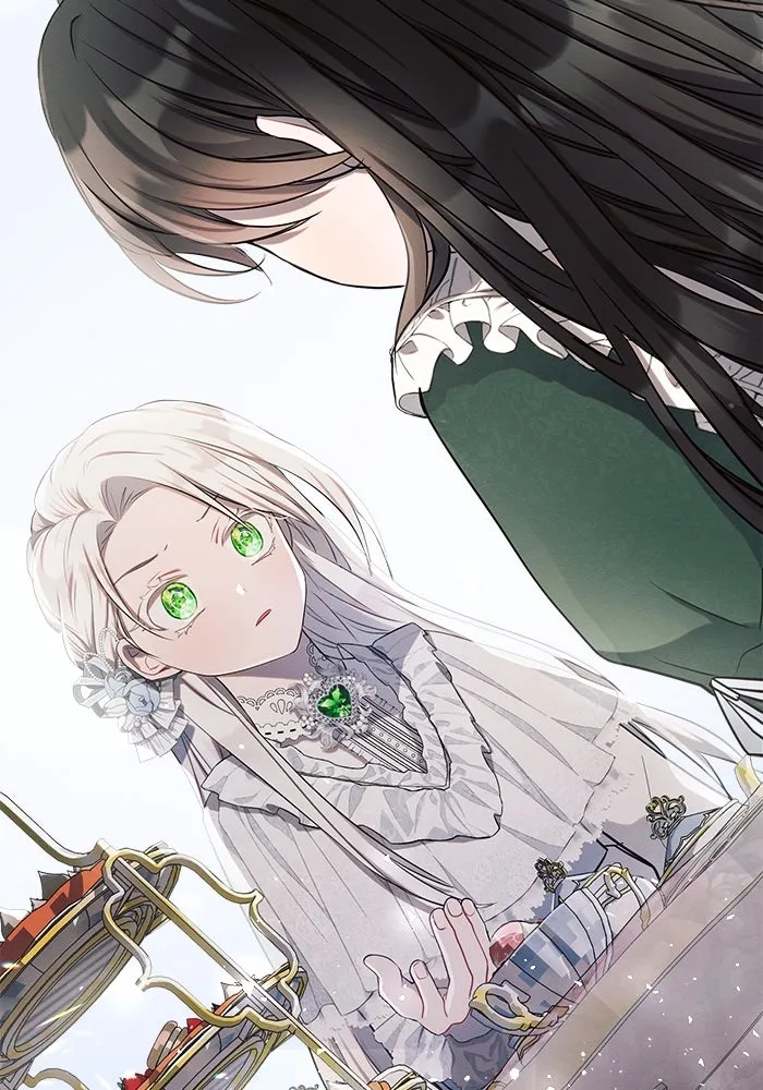 แอชสตาร์ต ตอนที่ 2 รูปที่ 20