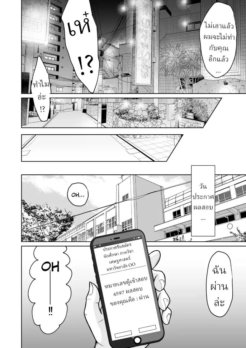 Doujin-Lc- อ่าน โดจิน มังฮวา เกาหลี ญี่ปุ่น จีน แปลไทย ผมก็แค่มาสอบเข้ามหาลัย ตอนที่ 1 2 3 4 5 6 7 8 9 10 11 12 13 14 ฟรี ไม่มีโฆษณา อ่าน โดจิน Manhwa เกาหลี ญี่ปุ่น จีน เรามีครบ คัดมาให้เน้นๆ โดจิน 18+ รับประกันความฟินโดย  Doujin Lc