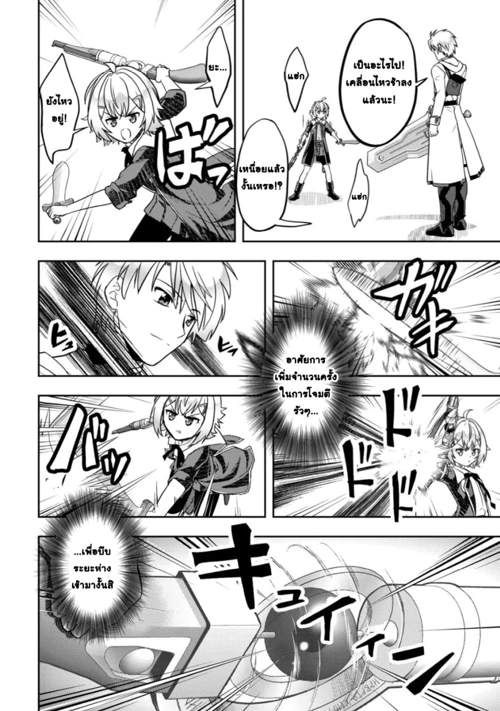 Manga-lc-com อ่านมังงะ อ่านการ์ตูน ออนไลน์ ฟรี Ikusei Jouzu na Boukensha, Youjo wo Hiroi, Second Life wo Ik ตอนที่ 1 2 3 4 5 6 7 8 9 10 11 12 13 14 ฟรี ไม่มีโฆษณา Manga-lc - อ่าน มังงะ อ่าน การ์ตูน ออนไลน์ อ่านมังงะ ฟรี