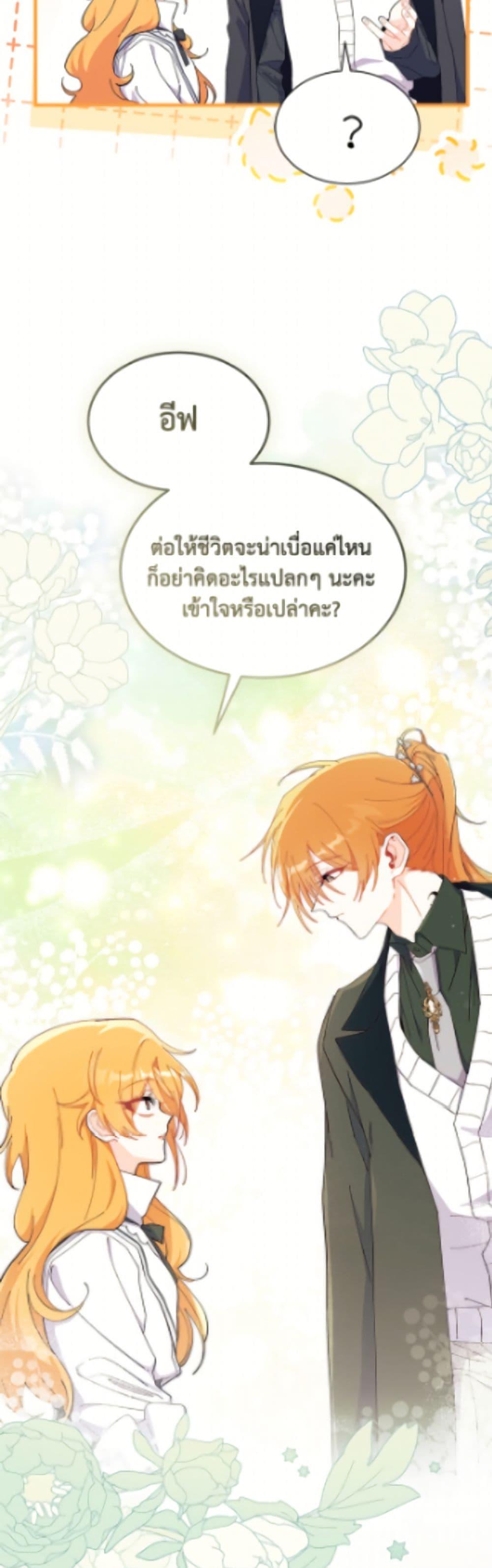 Manga-lc-com อ่านมังงะ อ่านการ์ตูน ออนไลน์ ฟรี I Don’t Want To Be a Magpie Bridge ตอนที่ 1 2 3 4 5 6 7 8 9 10 11 12 13 14 ฟรี ไม่มีโฆษณา Manga-lc - อ่าน มังงะ อ่าน การ์ตูน ออนไลน์ อ่านมังงะ ฟรี