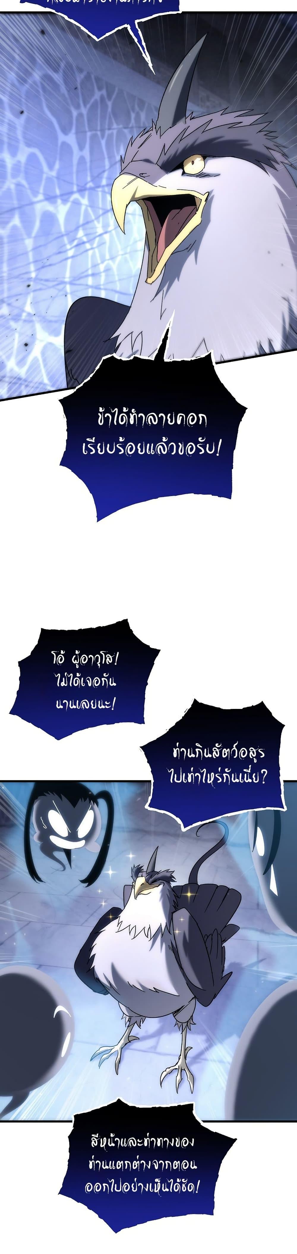 Manga-lc-com อ่านมังงะ อ่านการ์ตูน ออนไลน์ ฟรี Legend of the Reincarnated Demon God ตอนที่ 1 2 3 4 5 6 7 8 9 10 11 12 13 14 ฟรี ไม่มีโฆษณา Manga-lc - อ่าน มังงะ อ่าน การ์ตูน ออนไลน์ อ่านมังงะ ฟรี