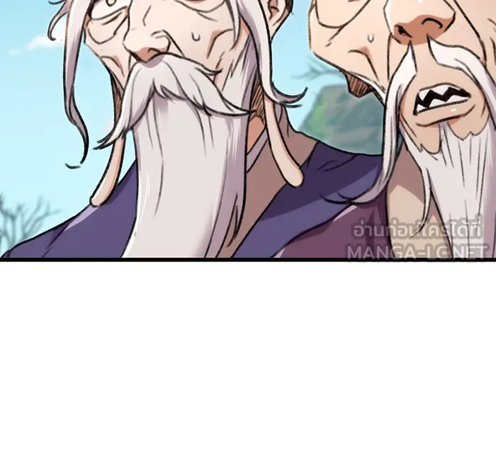 ดาบแห่งจักรพรรดิ ตอนที่ 3 รูปที่ 114