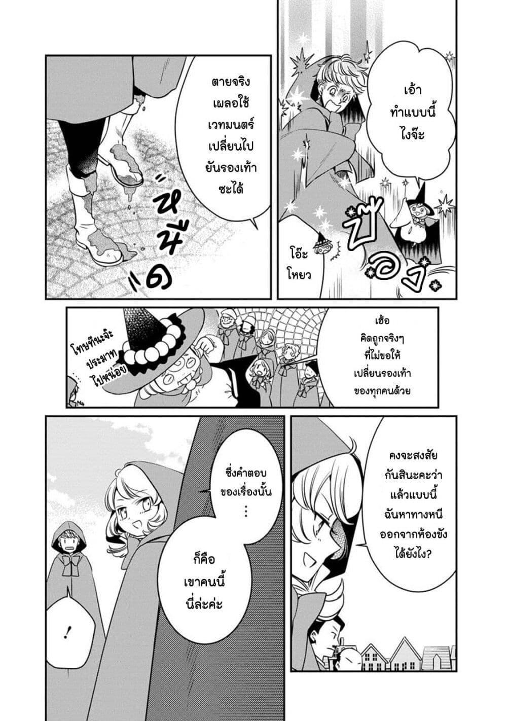 Manga-lc-com อ่านมังงะ อ่านการ์ตูน ออนไลน์ ฟรี Akazukin, Tabi no Tochuu de Shitai to Deau. ตอนที่ 1 2 3 4 5 6 7 8 9 10 11 12 13 14 ฟรี ไม่มีโฆษณา Manga-lc - อ่าน มังงะ อ่าน การ์ตูน ออนไลน์ อ่านมังงะ ฟรี