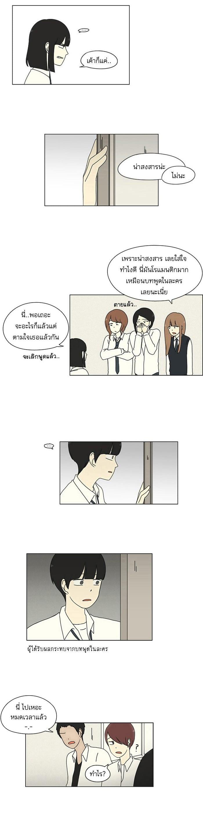 Manga-lc-com อ่านมังงะ อ่านการ์ตูน ออนไลน์ ฟรี Love Revolution รักนี้ต้องปฏิวัติ ตอนที่ 1 2 3 4 5 6 7 8 9 10 11 12 13 14 ฟรี ไม่มีโฆษณา Manga-lc - อ่าน มังงะ อ่าน การ์ตูน ออนไลน์ อ่านมังงะ ฟรี