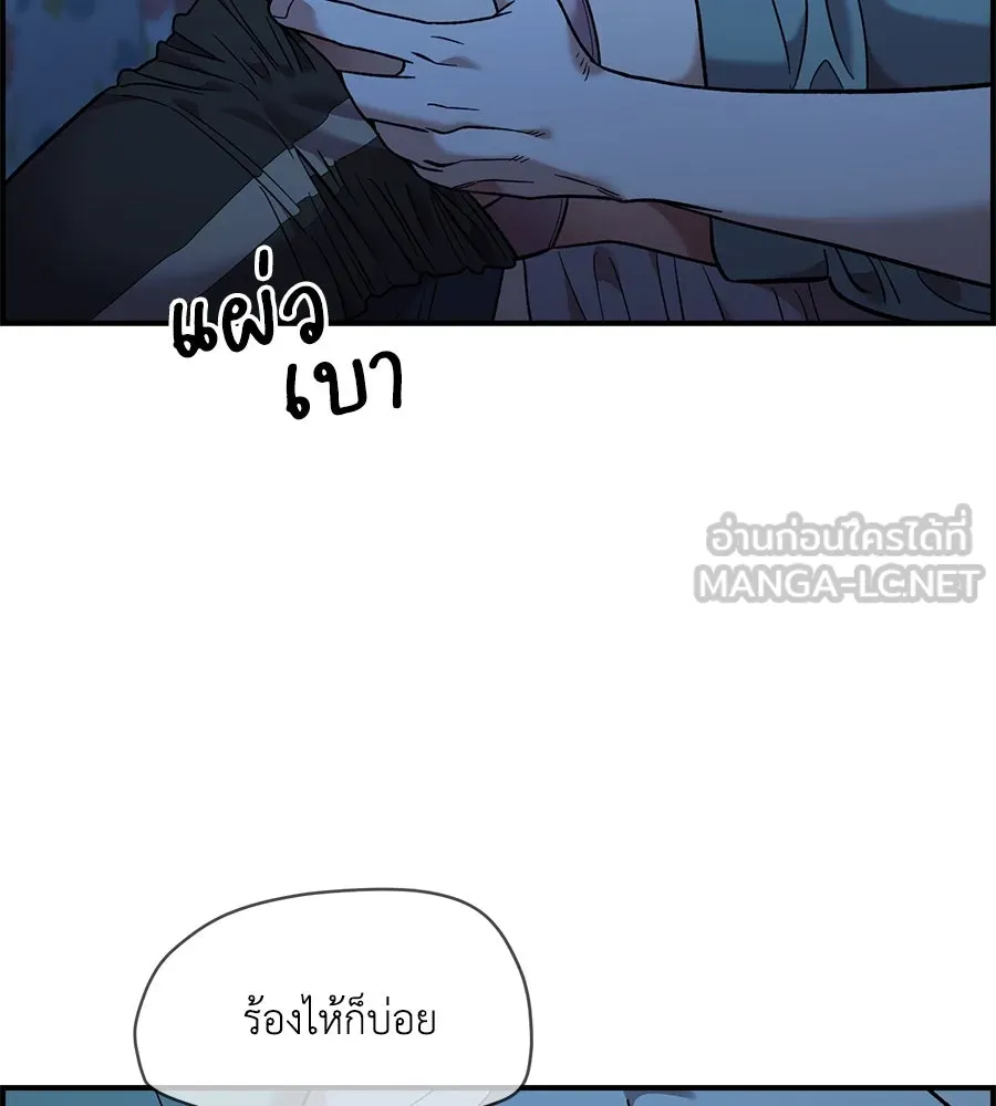 เพื่อนกันมันส์เกิน ตอนที่ 36 รูปที่ 111