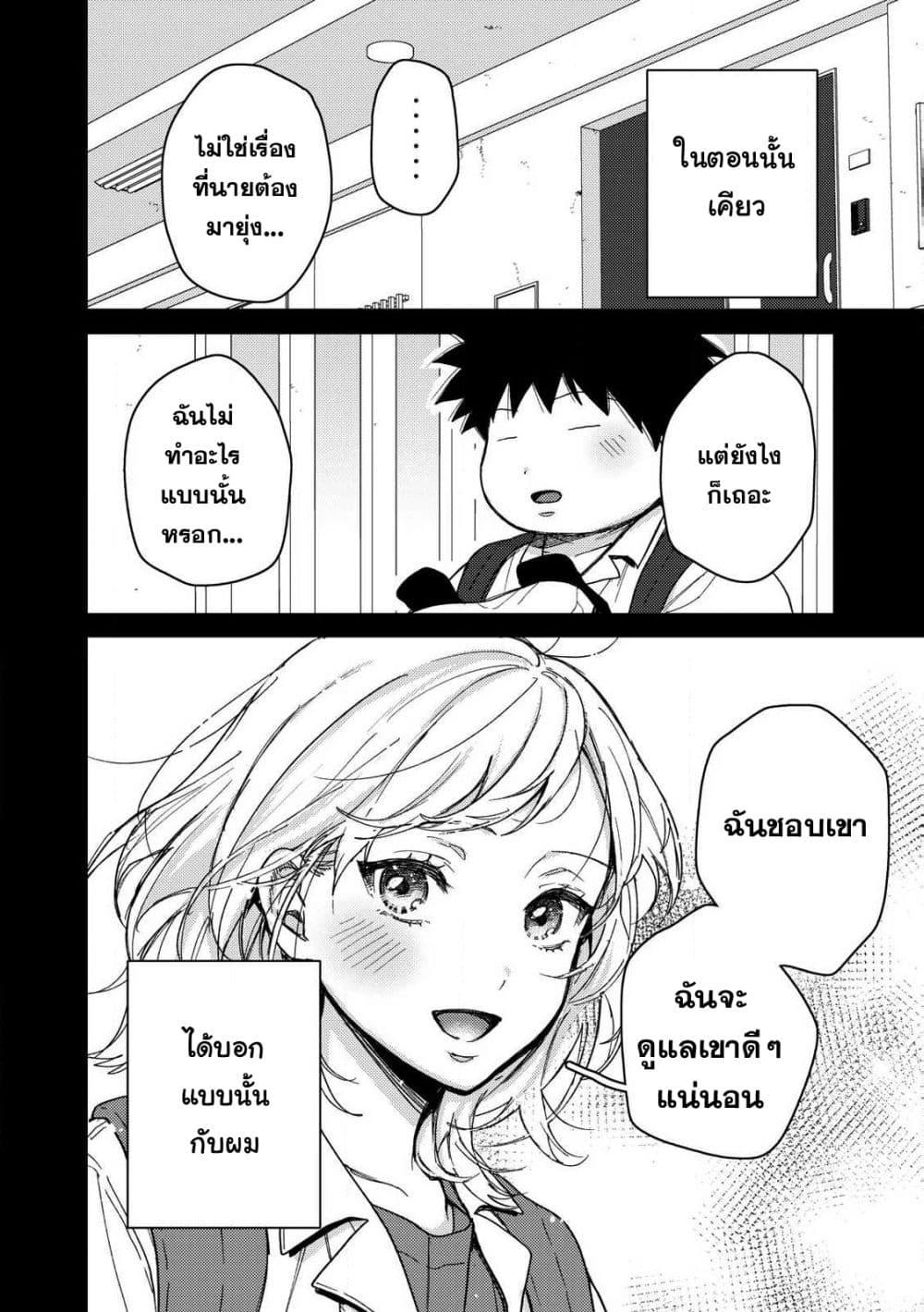 Manga-lc-com อ่านมังงะ อ่านการ์ตูน ออนไลน์ ฟรี Kimi Dake ga Hontou ตอนที่ 1 2 3 4 5 6 7 8 9 10 11 12 13 14 ฟรี ไม่มีโฆษณา Manga-lc - อ่าน มังงะ อ่าน การ์ตูน ออนไลน์ อ่านมังงะ ฟรี