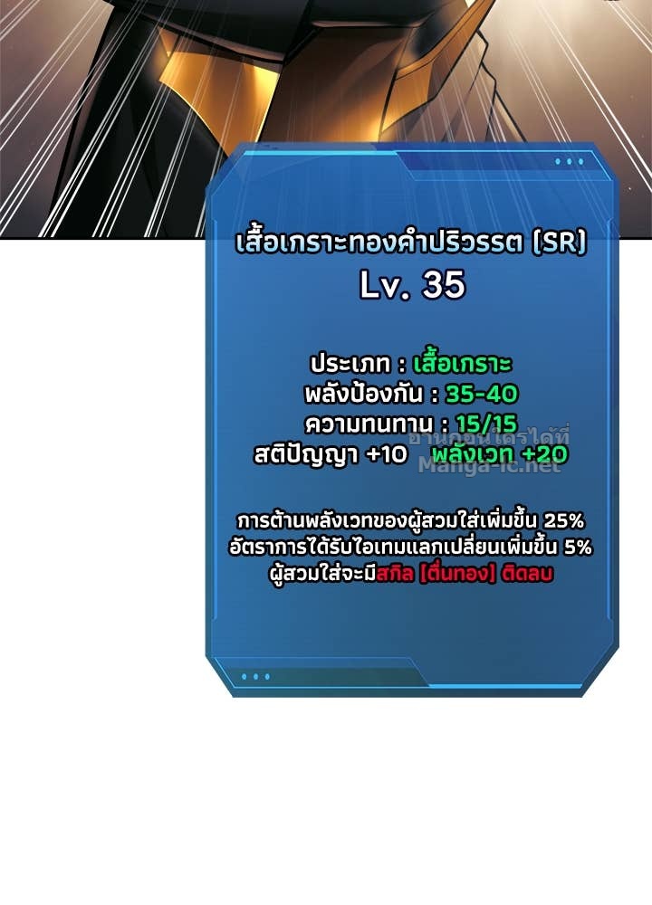 Doujin-Lc- อ่าน โดจิน มังฮวา เกาหลี ญี่ปุ่น จีน แปลไทย ผู้พิชิตเกมป้องกันฐาน ตอนที่ 1 2 3 4 5 6 7 8 9 10 11 12 13 14 ฟรี ไม่มีโฆษณา อ่าน โดจิน Manhwa เกาหลี ญี่ปุ่น จีน เรามีครบ คัดมาให้เน้นๆ โดจิน 18+ รับประกันความฟินโดย Doujin Lc