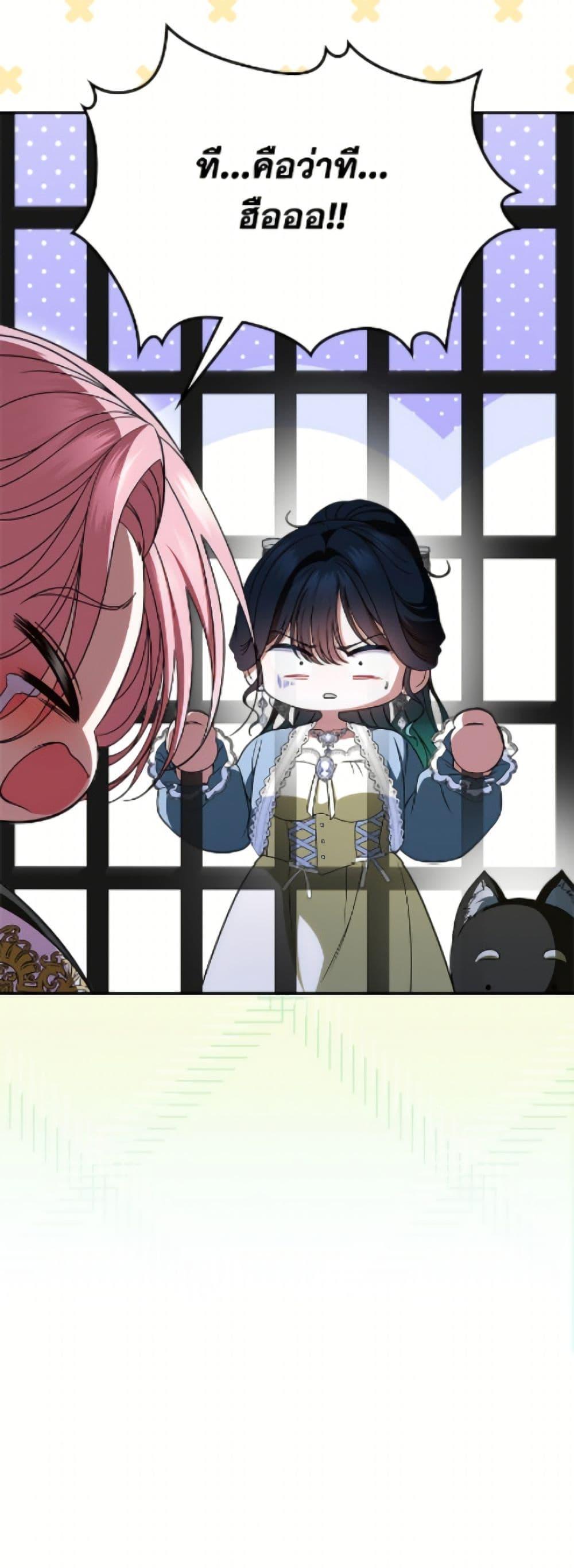 Manga-lc-com อ่านมังงะ อ่านการ์ตูน ออนไลน์ ฟรี I Stole the Heroine’s First Love ตอนที่ 1 2 3 4 5 6 7 8 9 10 11 12 13 14 ฟรี ไม่มีโฆษณา Manga-lc - อ่าน มังงะ อ่าน การ์ตูน ออนไลน์ อ่านมังงะ ฟรี