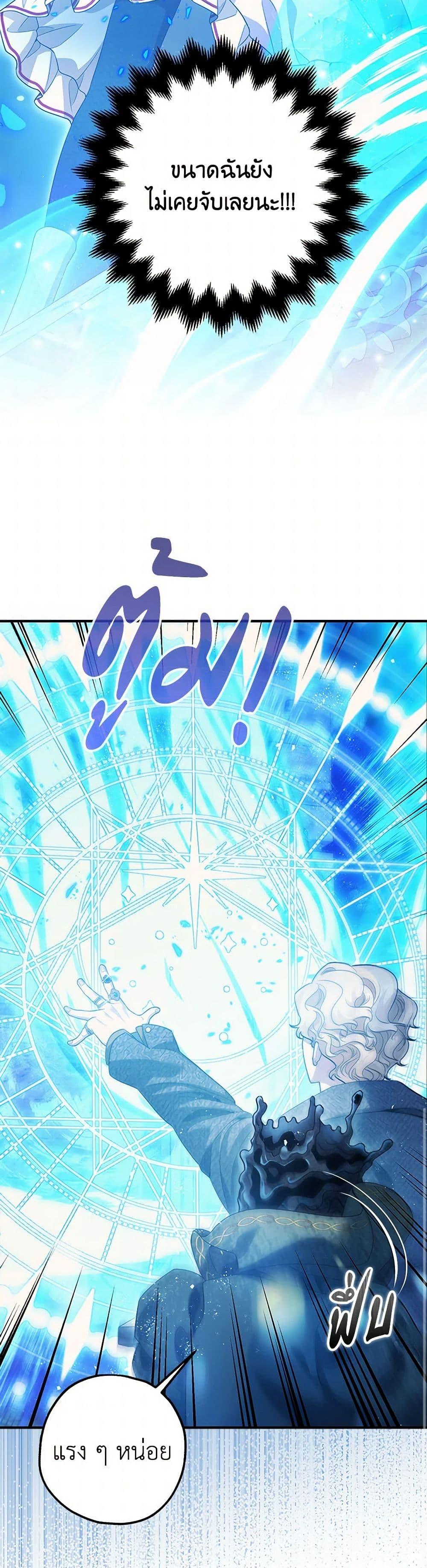 Manga-lc-com อ่านมังงะ อ่านการ์ตูน ออนไลน์ ฟรี The Tyrant’s Tranquilizer ตอนที่ 1 2 3 4 5 6 7 8 9 10 11 12 13 14 ฟรี ไม่มีโฆษณา Manga-lc - อ่าน มังงะ อ่าน การ์ตูน ออนไลน์ อ่านมังงะ ฟรี