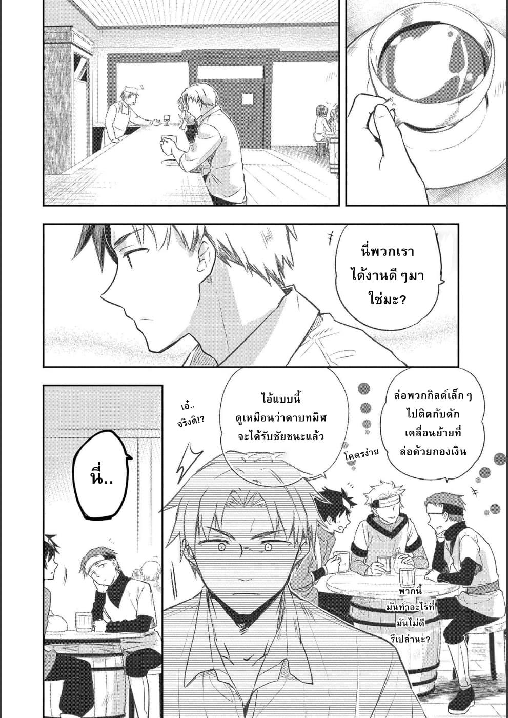 Manga-lc-com อ่านมังงะ อ่านการ์ตูน ออนไลน์ ฟรี Mushoku No Eiyuu Betsu Ni Skill Nanka Iranakatta Ndaga ตอนที่ 1 2 3 4 5 6 7 8 9 10 11 12 13 14 ฟรี ไม่มีโฆษณา Manga-lc - อ่าน มังงะ อ่าน การ์ตูน ออนไลน์ อ่านมังงะ ฟรี