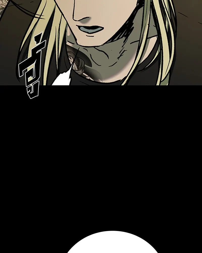 เกาลูน  ซาโรกา ตอนที่ 10 รูปที่ 193