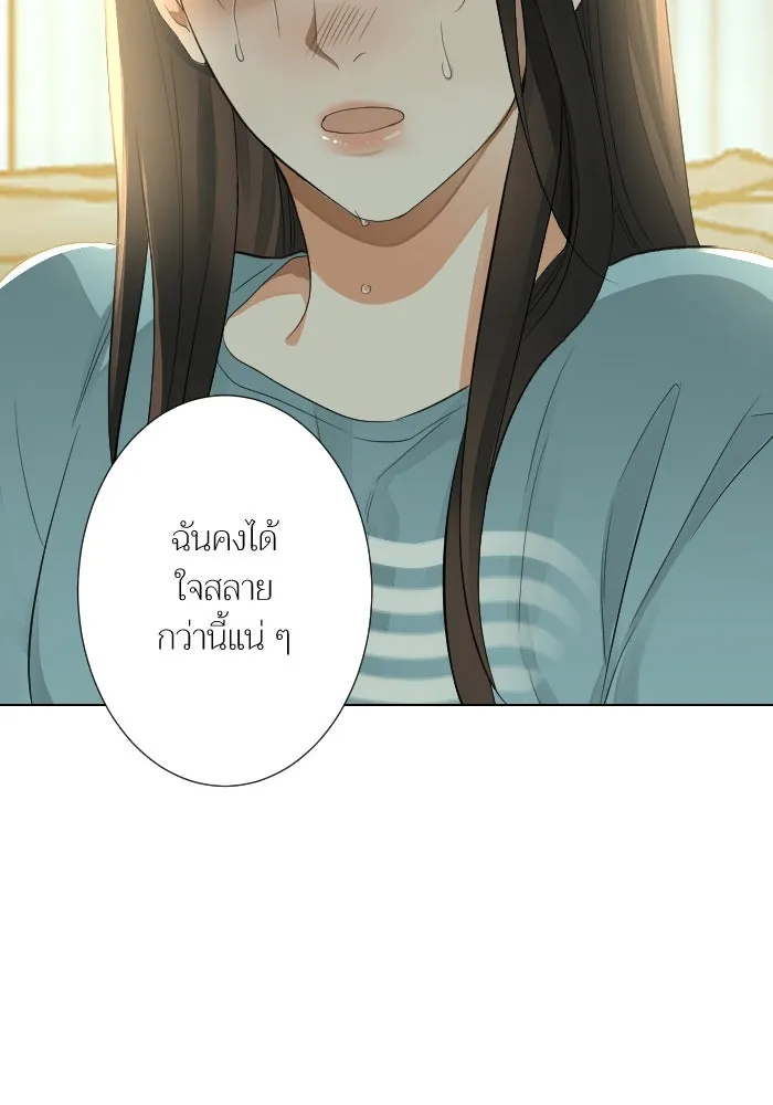 2nd Love หนุ่มเฮ้วสาวbrเปรี้ยวรักเดียวโด ตอนที่ 30 รูปที่ 59