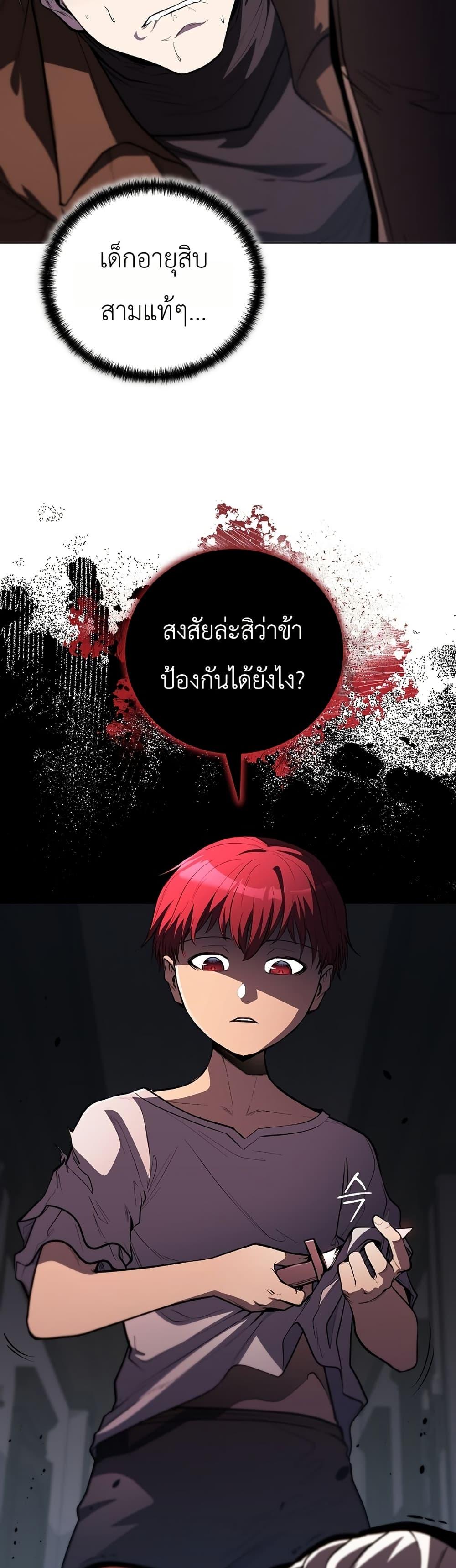 Manga-lc-com อ่านมังงะ อ่านการ์ตูน ออนไลน์ ฟรี The Immortal Genius Spearman ตอนที่ 1 2 3 4 5 6 7 8 9 10 11 12 13 14 ฟรี ไม่มีโฆษณา Manga-lc - อ่าน มังงะ อ่าน การ์ตูน ออนไลน์ อ่านมังงะ ฟรี