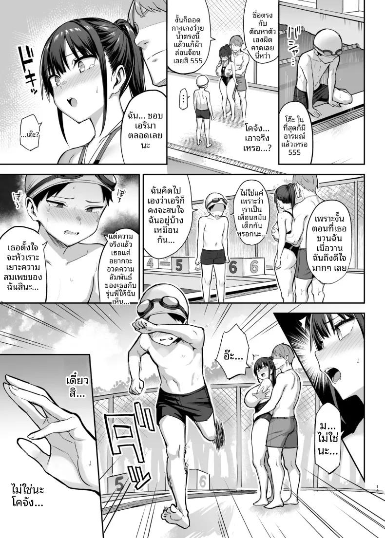 Doujin-Lc- อ่าน โดจิน มังฮวา เกาหลี ญี่ปุ่น จีน แปลไทย 7 วันที่เพื่อนสมัยเด็กหน้าอกโตที่แอบชอบมาตลอดโดนพวกนักเลงย่ำยี (Ichinomiya Yuu) ตอนที่ 1 2 3 4 5 6 7 8 9 10 11 12 13 14 ฟรี ไม่มีโฆษณา อ่าน โดจิน Manhwa เกาหลี ญี่ปุ่น จีน เรามีครบ คัดมาให้เน้นๆ โดจิน 18+ รับประกันความฟินโดย  Doujin Lc