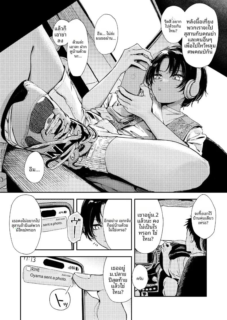 Doujin-Lc- อ่าน โดจิน มังฮวา เกาหลี ญี่ปุ่น จีน แปลไทย ชนบทกับลูกพี่ลูกน้อง ตอนที่ 1 2 3 4 5 6 7 8 9 10 11 12 13 14 ฟรี ไม่มีโฆษณา อ่าน โดจิน Manhwa เกาหลี ญี่ปุ่น จีน เรามีครบ คัดมาให้เน้นๆ โดจิน 18+ รับประกันความฟินโดย  Doujin Lc