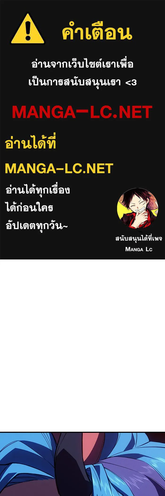 เกิดใหม่พร้อมพลังแห่งราชัน ตอนที่ 141 รูปที่ 1