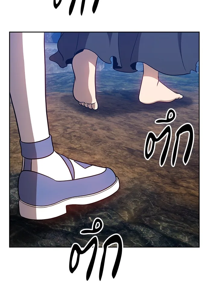 +99 ท่อนไม้พร้อมบวก ตอนที่ 7 รูปที่ 74