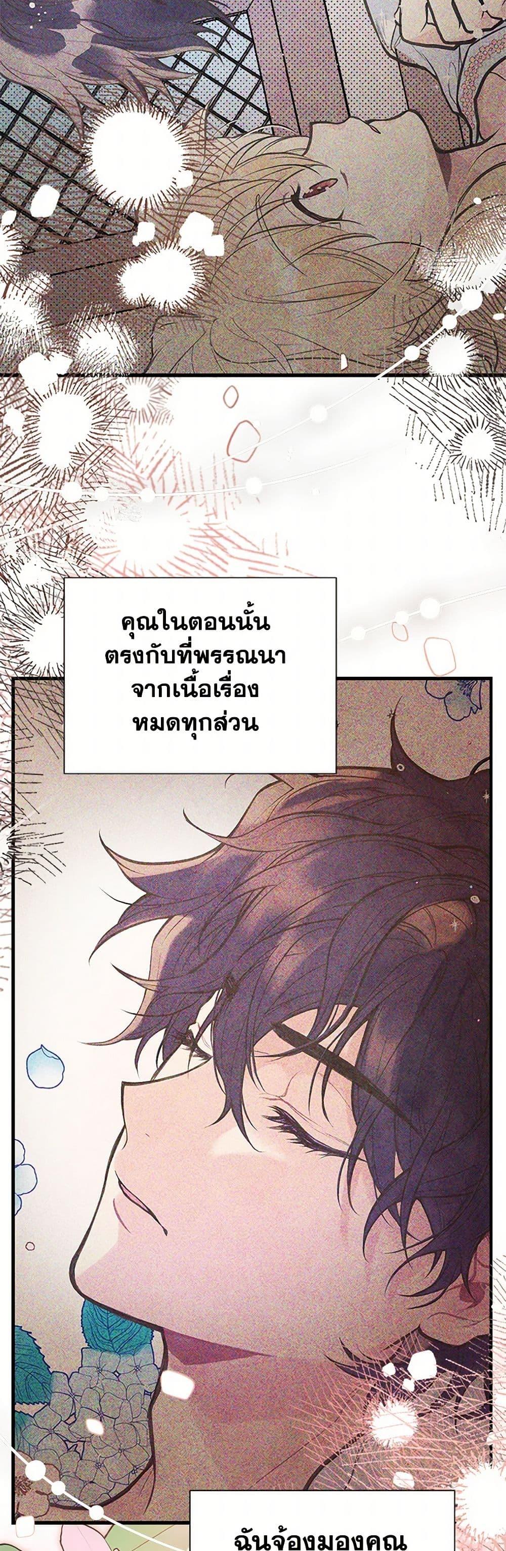 Manga-lc-com อ่านมังงะ อ่านการ์ตูน ออนไลน์ ฟรี My Sister Picked up the Male Lead ตอนที่ 1 2 3 4 5 6 7 8 9 10 11 12 13 14 ฟรี ไม่มีโฆษณา Manga-lc - อ่าน มังงะ อ่าน การ์ตูน ออนไลน์ อ่านมังงะ ฟรี