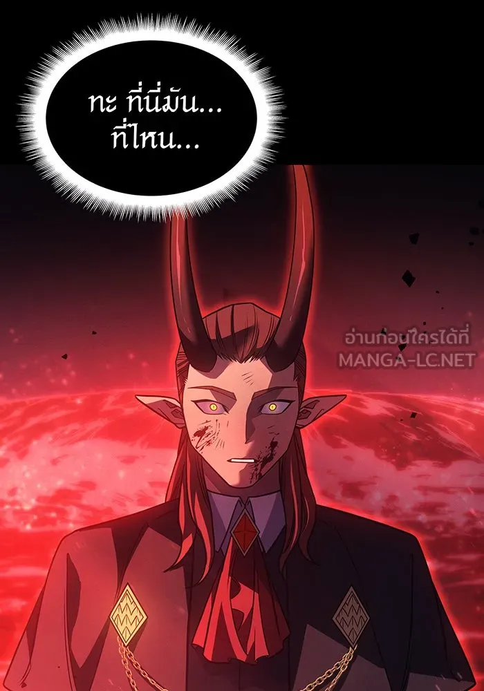เกิดใหม่พร้อมพลังแห่งราชัน ตอนที่ 61 รูปที่ 144