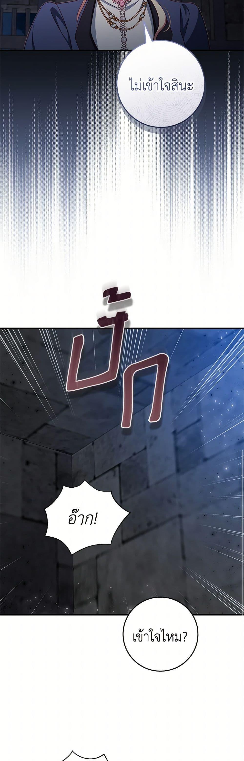 Manga-lc-com อ่านมังงะ อ่านการ์ตูน ออนไลน์ ฟรี I’ll Take the Dukedom From Today ตอนที่ 1 2 3 4 5 6 7 8 9 10 11 12 13 14 ฟรี ไม่มีโฆษณา Manga-lc - อ่าน มังงะ อ่าน การ์ตูน ออนไลน์ อ่านมังงะ ฟรี