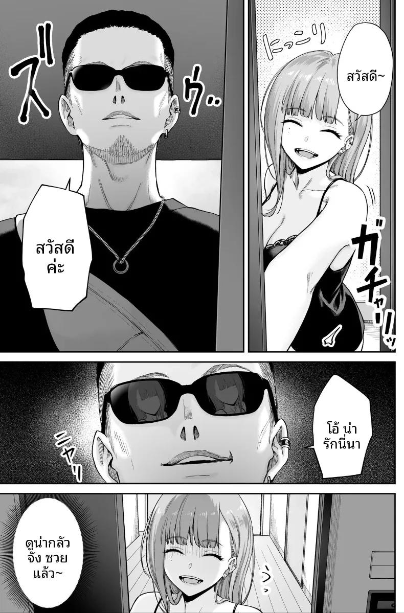 Doujin-Lc- อ่าน โดจิน มังฮวา เกาหลี ญี่ปุ่น จีน แปลไทย ที่นี่คือสปาไมใช่ซ่องนะ (Benimura Karu) ตอนที่ 1 2 3 4 5 6 7 8 9 10 11 12 13 14 ฟรี ไม่มีโฆษณา อ่าน โดจิน Manhwa เกาหลี ญี่ปุ่น จีน เรามีครบ คัดมาให้เน้นๆ โดจิน 18+ รับประกันความฟินโดย  Doujin Lc